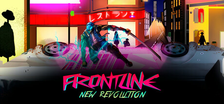 FRONTLINE game key art